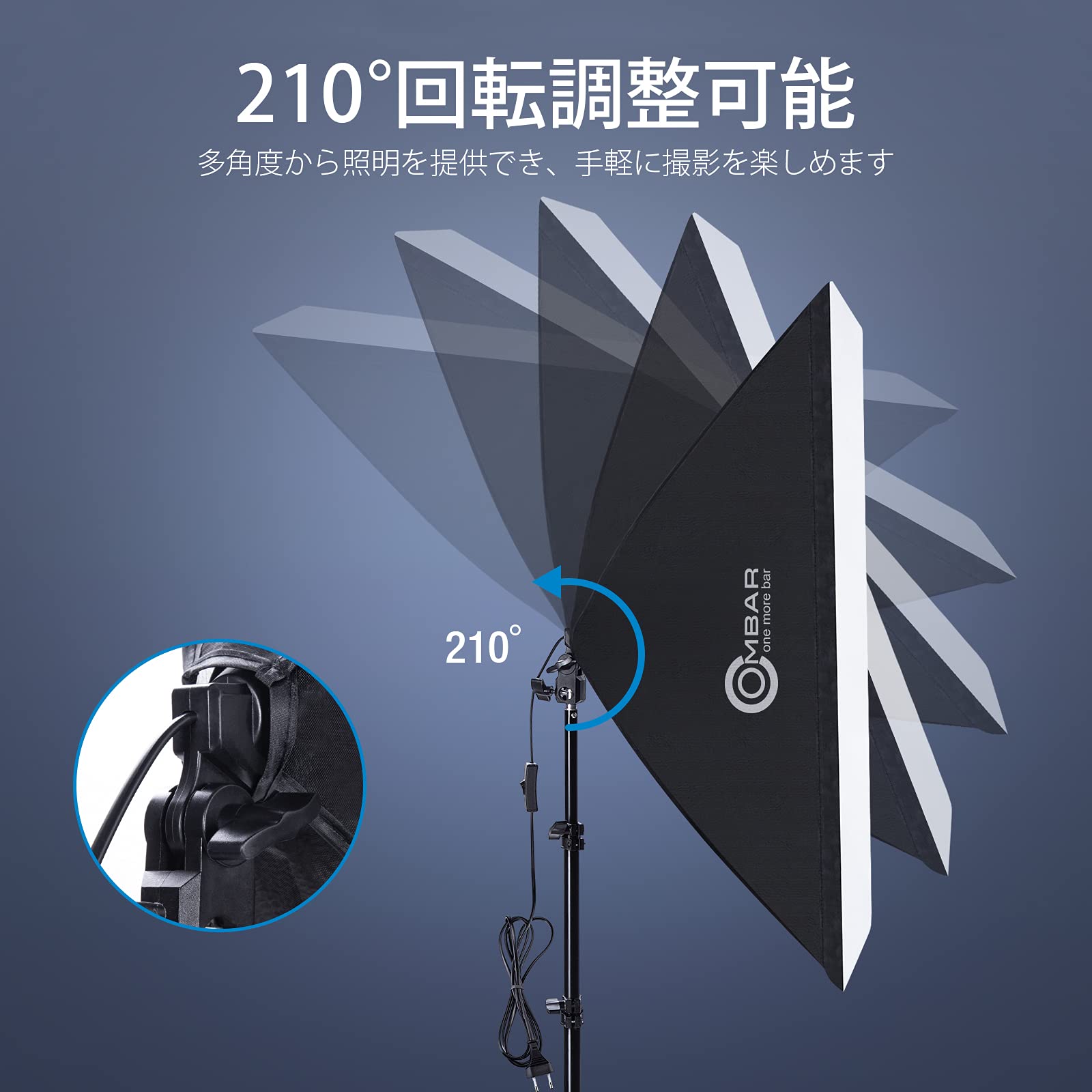 210°回転調節可能 写真撮影用照明セット ライト・照明 写真撮影照明