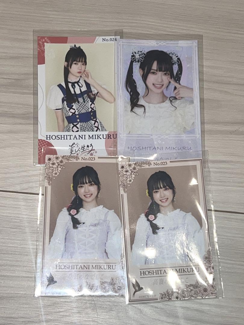 Amazon.co.jp: 高嶺のなでしこ 星谷美来 ミニフォトカード 生写真