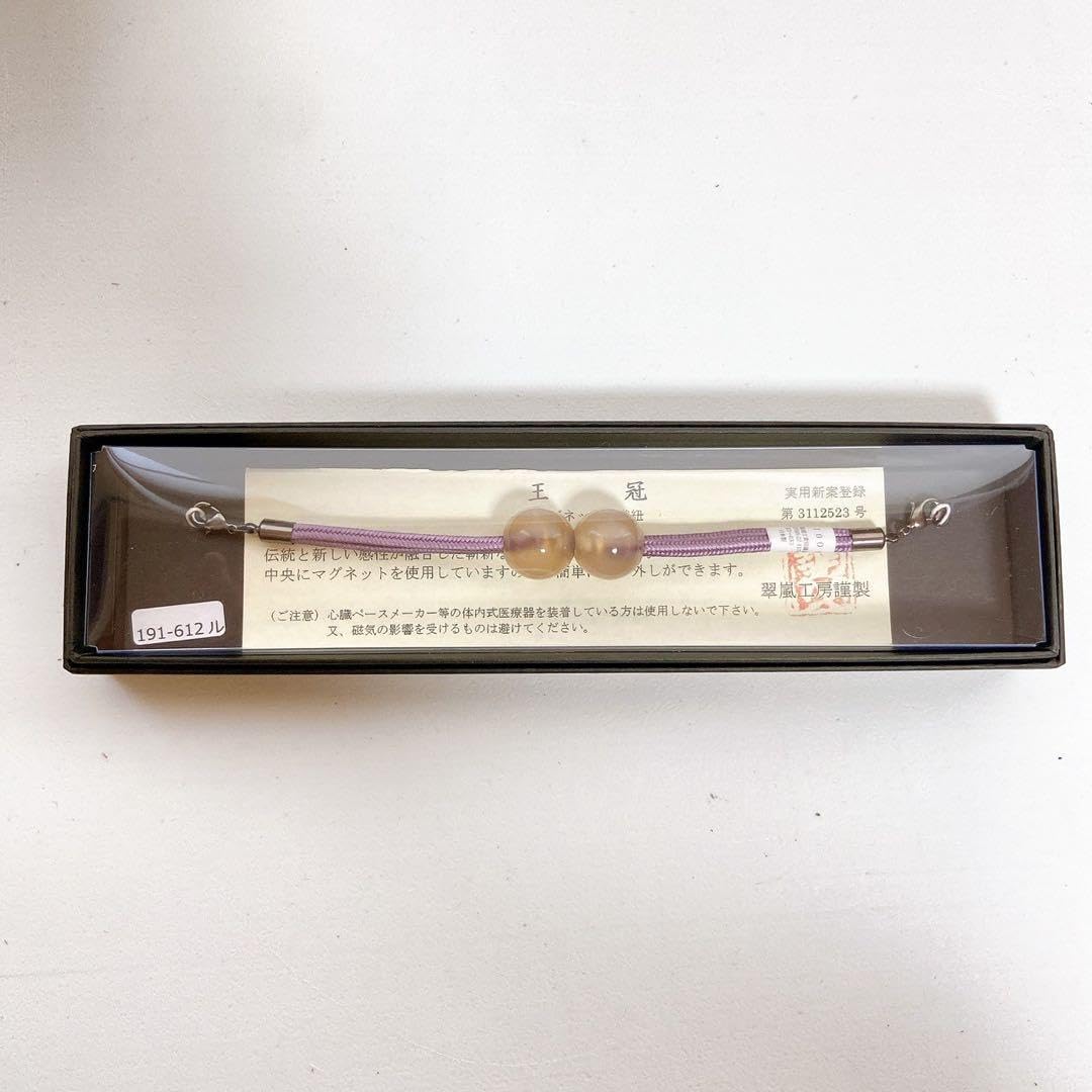 たまごっち 株主優待 金リボン 希少品 たまごっち たまてんばこ 寿山と