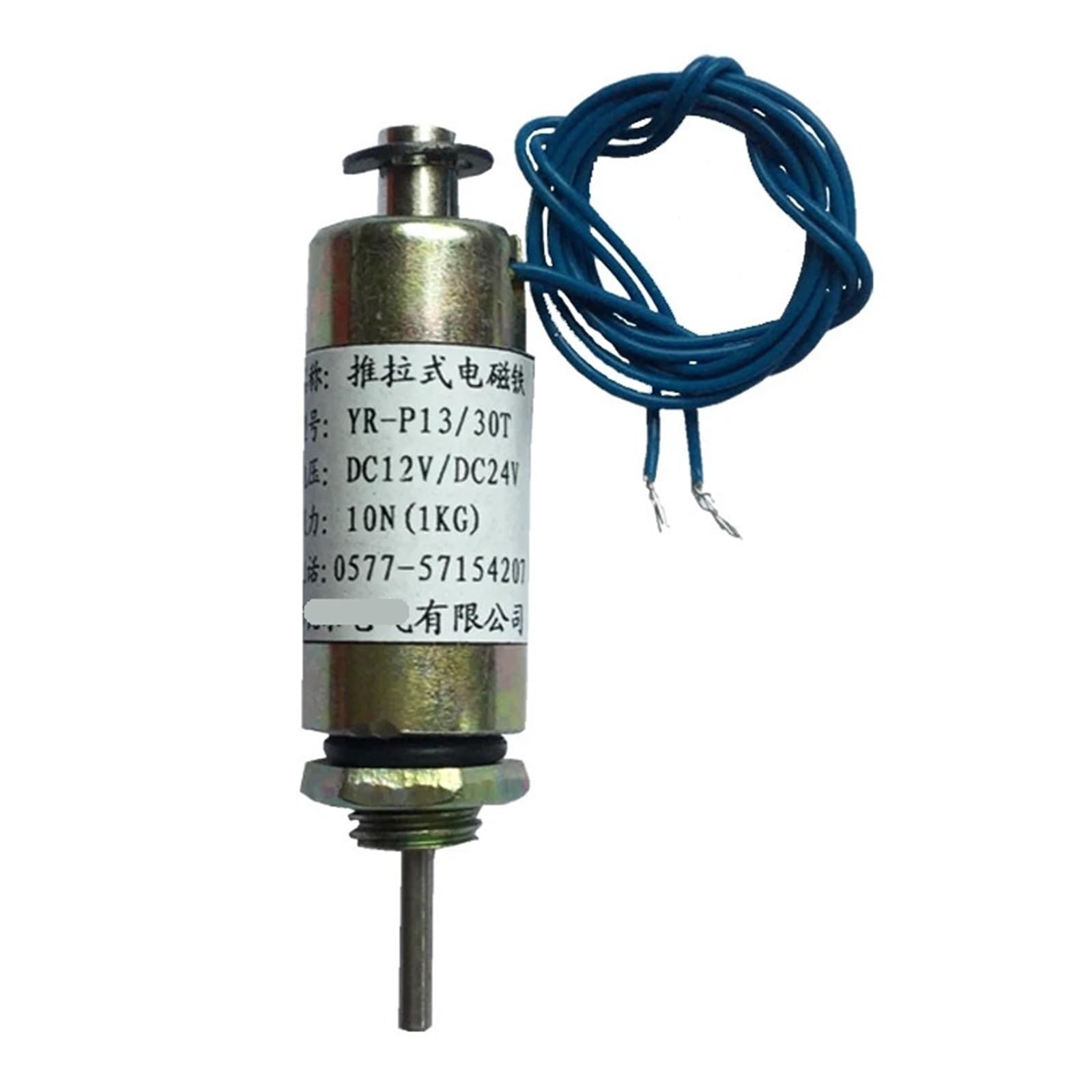 AARTERZZA HR-P13/30L Round Tube Pull Electromagnet Stroke 8MM Suction 1 kg DC Impact Electromagnet