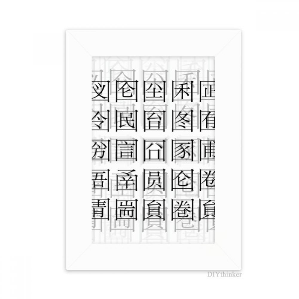 Cadre photo de bureau caractère Chinois Awkward blanc 5x7 pouces pour image chic