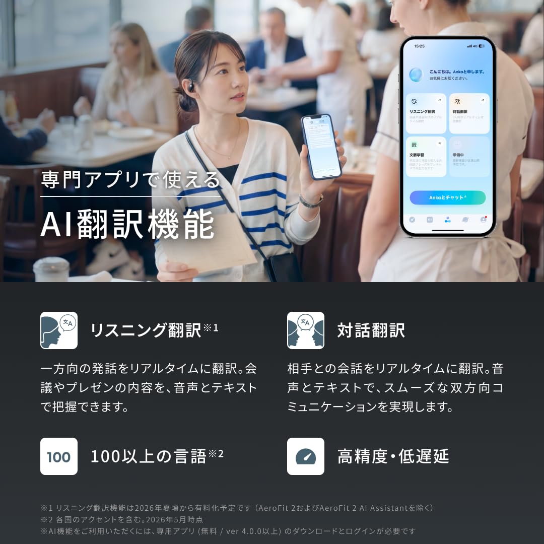 Amazon.co.jp: Anker Soundcore AeroFit 2 シルバーグリーン
