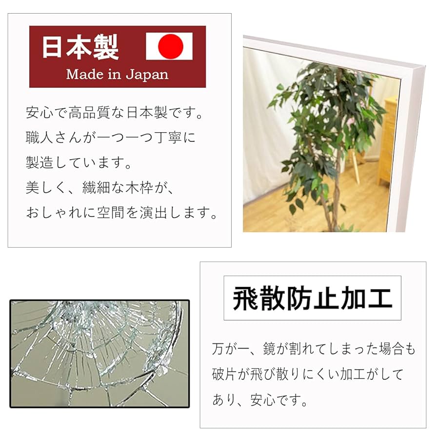 「迅速発送&送料無料」 姿見鏡 高さ165幅60cm（ホワイト）全身鏡[5vh4 迅速発送&送料無料」 姿見鏡 高さ165幅60cm（ホワイト）全身鏡