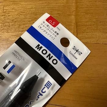 Amazon.co.jp: トンボ鉛筆 モノグラフワン シャーペン サイド
