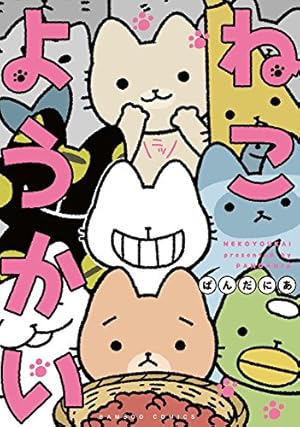 イコン（2） (アフタヌーンコミックス) | 田中一行 | 青年マンガ