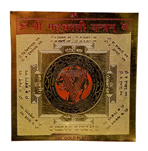Shri Kali Ma Yantra Yantram - Experimenta el Divino Shakti Cover