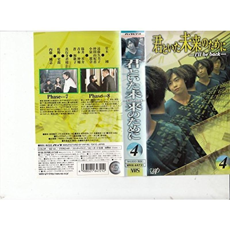 (未使用･未開封品)Montana [VHS] Amazon.co.jp: 未開封 チャプリン作品集 ライムライト VHS