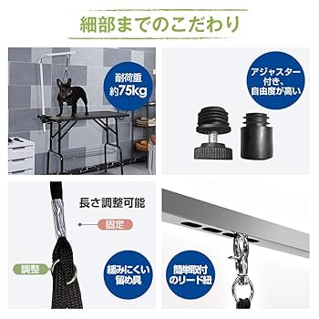 Amazon | トリミングテーブル 折りたたみ ペット用 トリマー