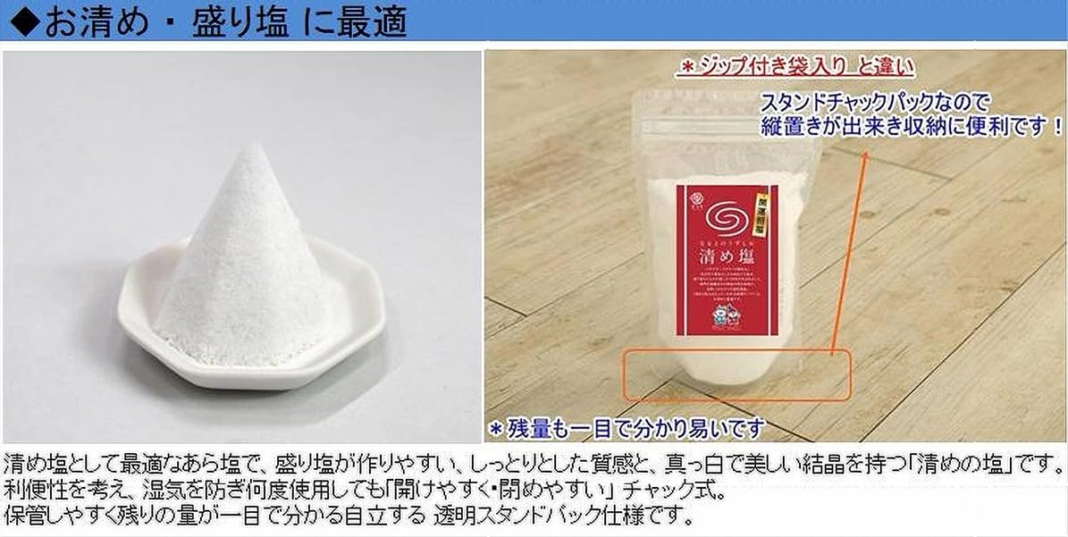 Amazon.co.jp: 盛り塩 開運 招福 パワースポット なるとのうずしお