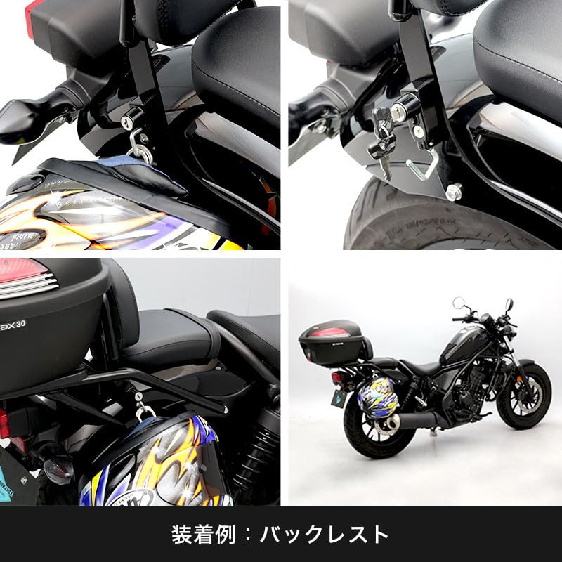 Amazon | エンデュランス バイク バックレストセット レブル250 レブル 