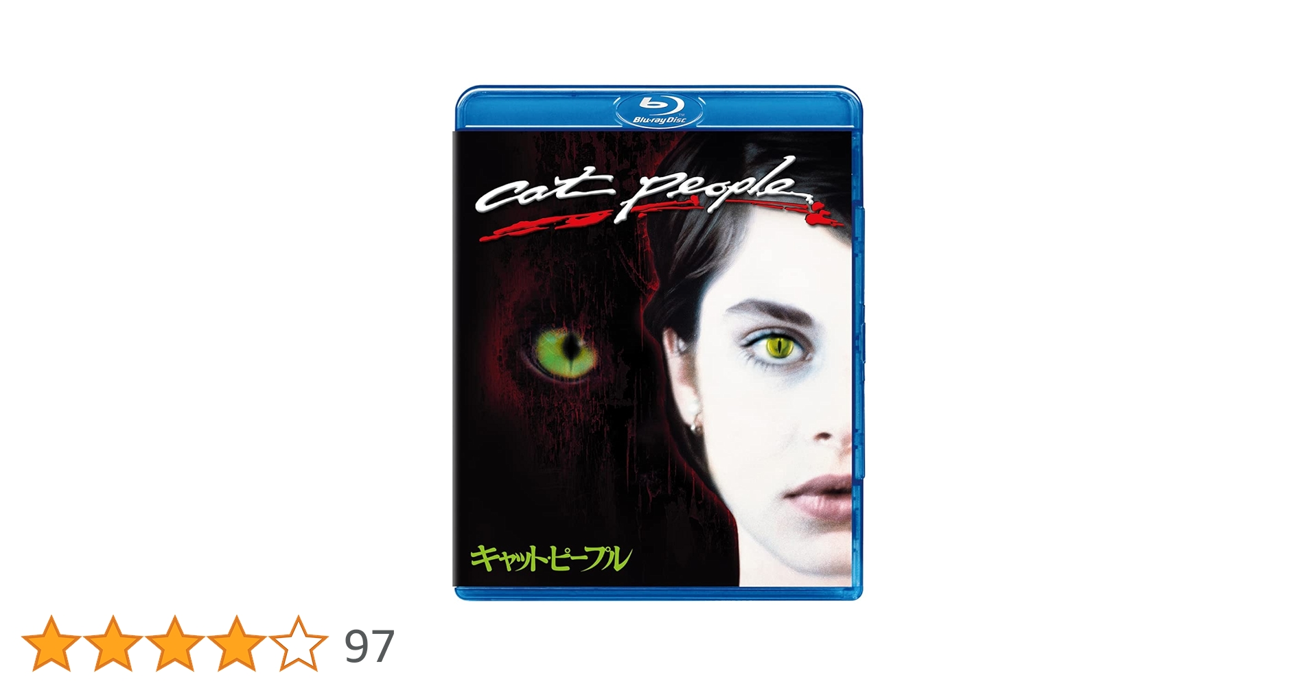 Amazon.co.jp: キャット・ピープル [Blu-ray] : ポール・シュ
