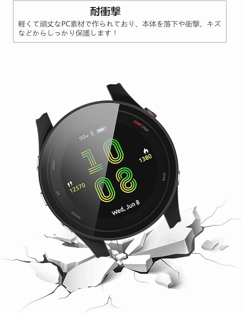 Amazon.co.jp: SHEAWA for Garminガーミン Forerunner 255 ケース