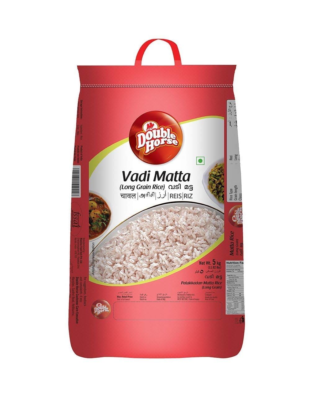 Rice Vadi Matta, 5kg