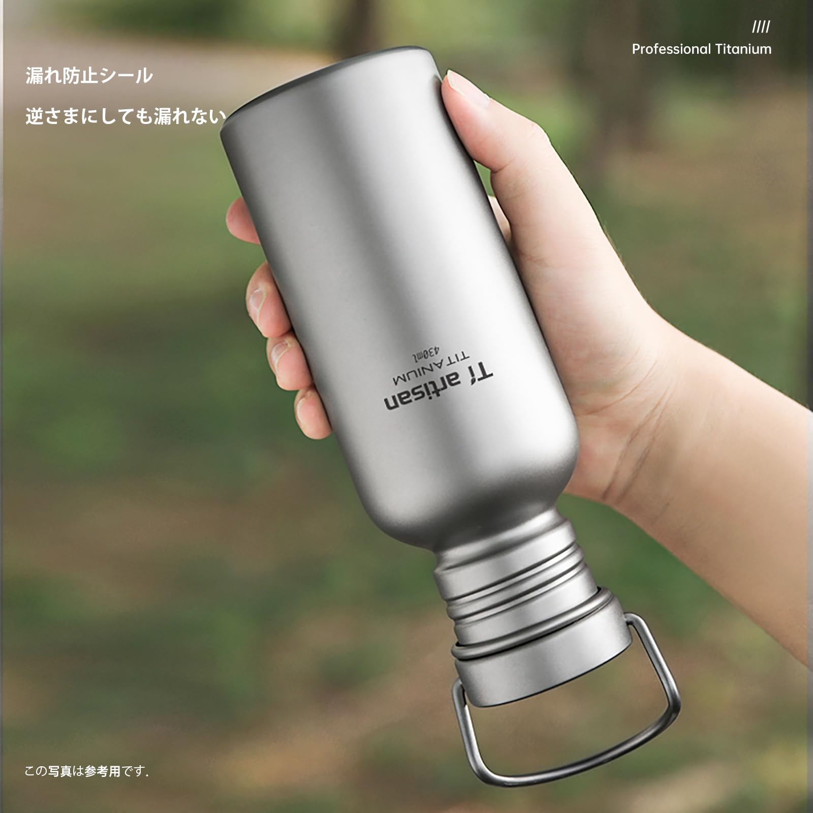 限定❣️TAICチタンボトル 軽量 アウトドア キャンプ 登山 水筒 680ml Amazon.co.jp: Ti artisan チタン水筒 超軽量 直飲み 広口チタンボトル