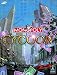 Produktbild Monopoly Tycoon