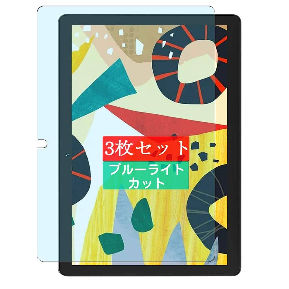 VUCATIMES N10 10.1 フィルム 保護フィルム タブレット Amazon | 3枚 Sukix ブルーライトカット フィルム 、 VUCATIMES