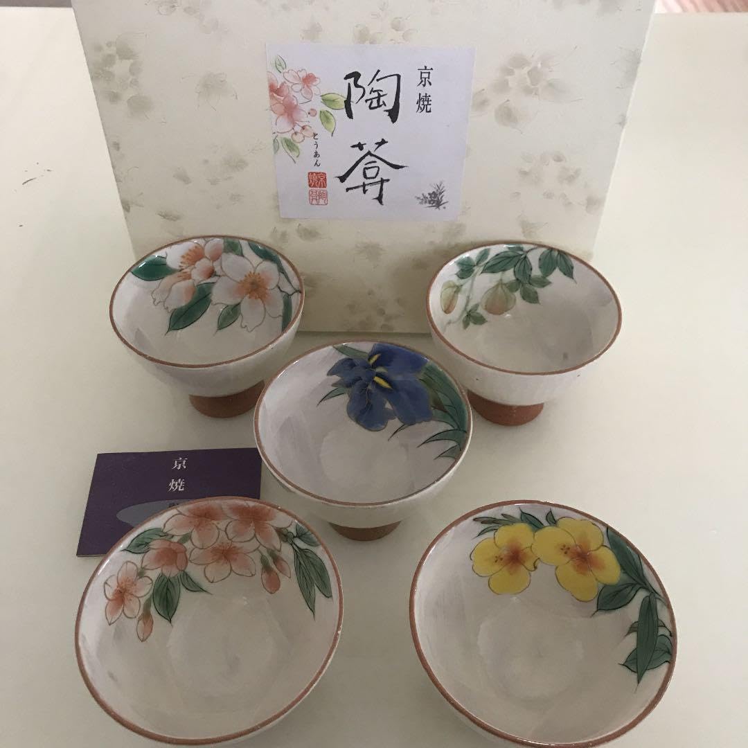 Amazon.co.jp: 京焼 陶あん窯 高台皿 柄違い5個セット品 : Toys & Games 