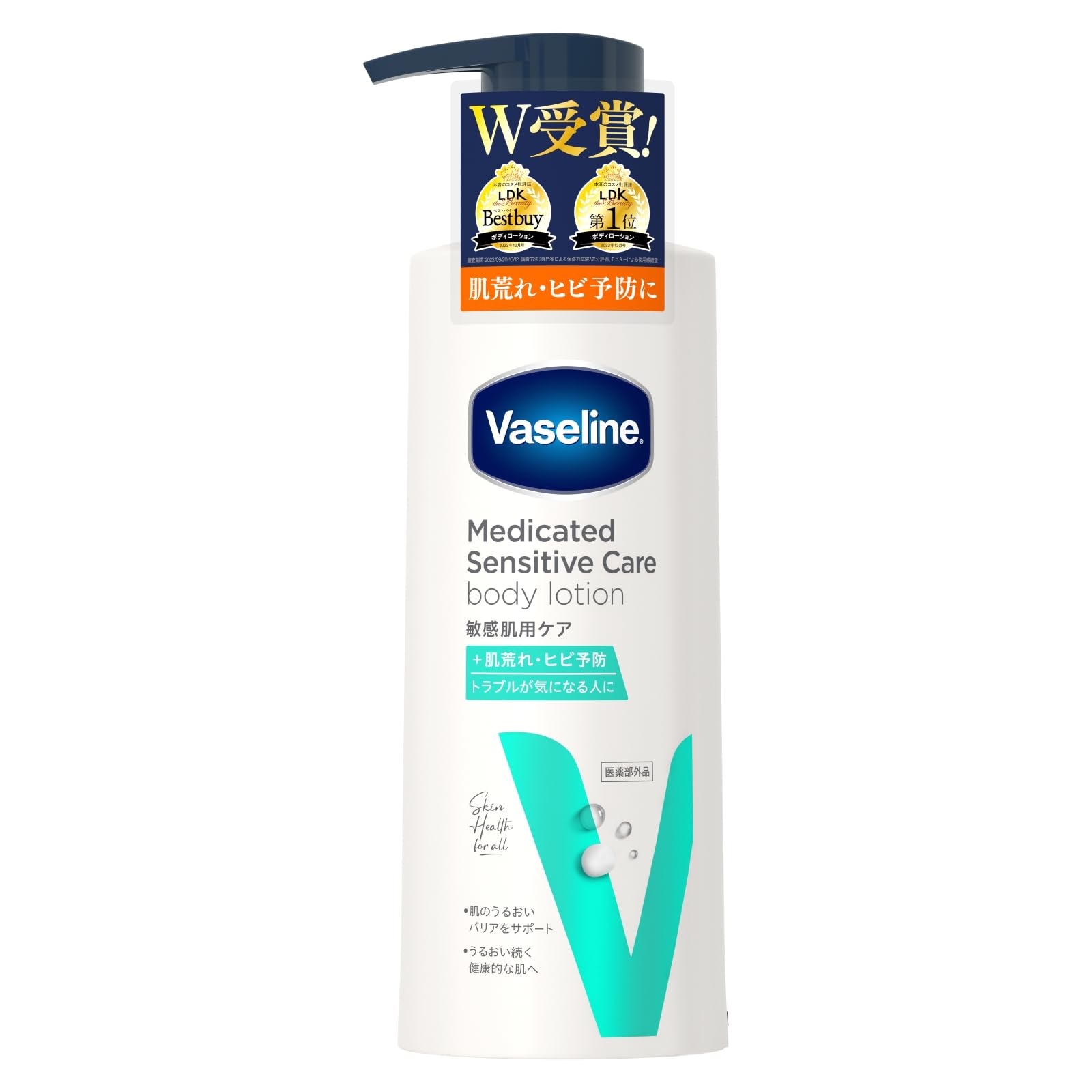 Amazon | Vaseline(ヴァセリン) メディケイティッド センシティブケア