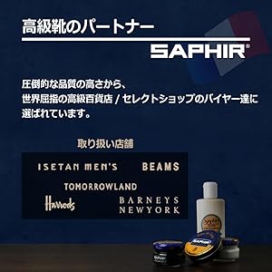 靴材料クリーム　レノマットの店^_^/ Amazon.co.jp: [サフィール] 強力 革用 クリーナー レノマット