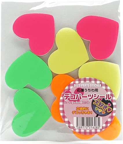 Amazon Co Jp コンサートうちわ用 デコパーツ シール 4色8個入 応援 ファンサ 手作り 装飾パーツ ハート ホビー