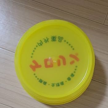 ケロリン 風呂桶 8個セット Amazon｜ケロリン桶 関西版 00351｜洗い桶 オンライン通販