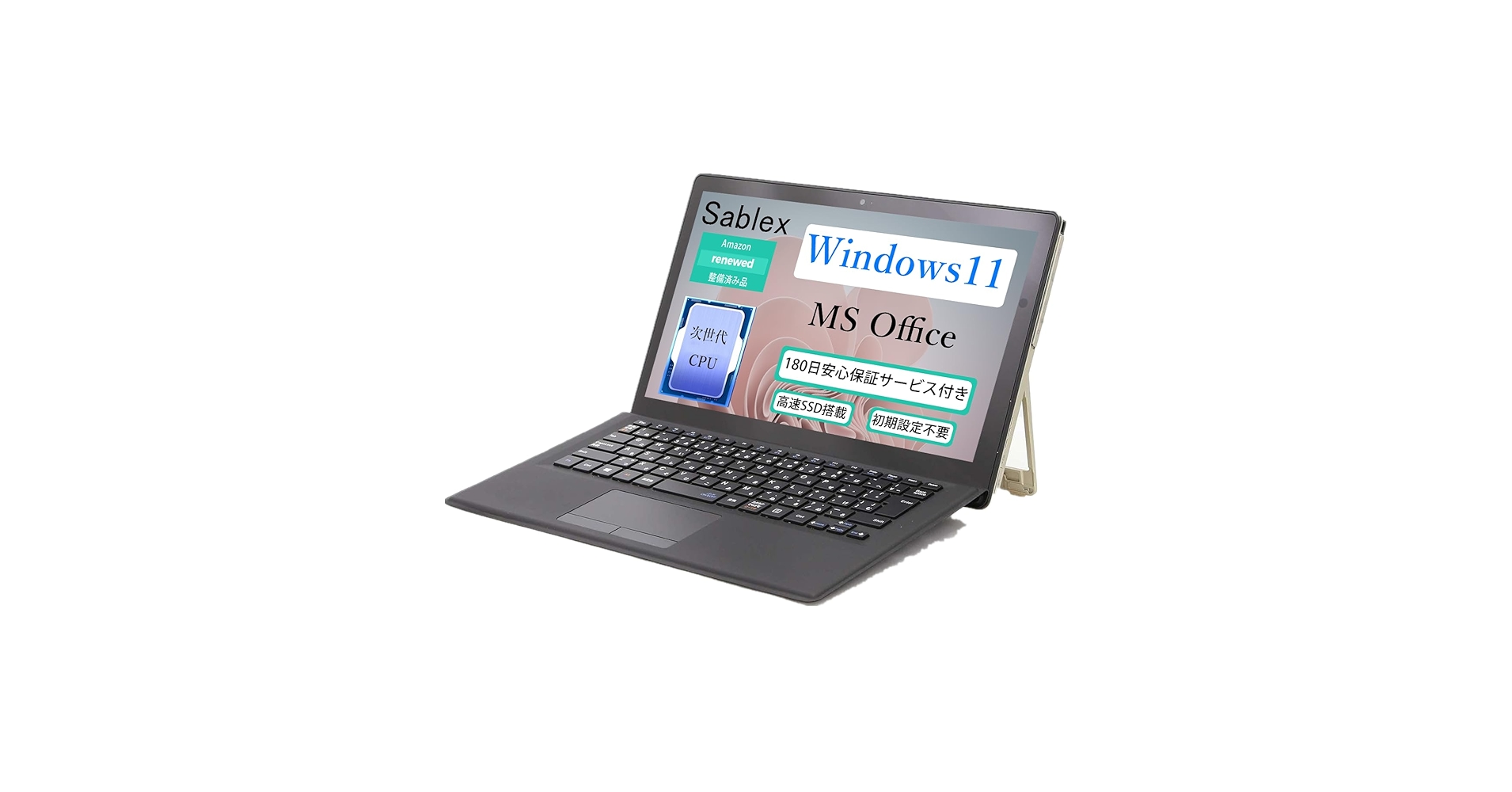 #728 NEC VersaPro タブレットi5 7Y54 8Gb 256gb Amazon.co.jp: 【整備済み品】NEC VersaPro VKT12SGG5 2in1