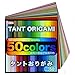 Produktbild Origamipapier Double Color, P1550-9 TANT-Mix 15cm 50 Blatt - 50 Farben 80g/qm, extra fest, aus Japan