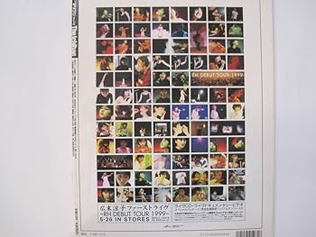 【激レア◎美品◎貴重】深田恭子　Flow　CDアルバム　帯付き　外装フィルム付き 激レア◎美品◎貴重】深田恭子 Flow CDアルバム 帯付き 外装フィルム