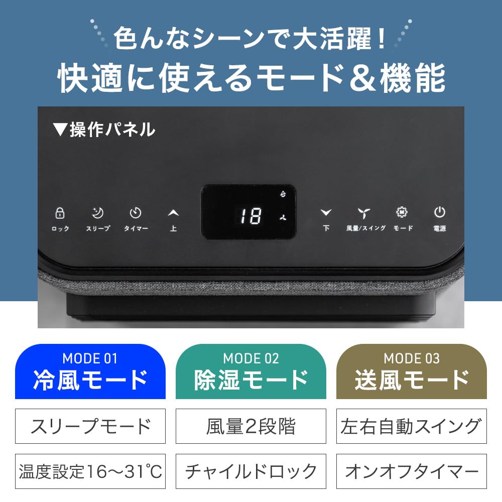 Amazon | タンスのゲン スポットクーラー 家庭用【猛暑対応モデル