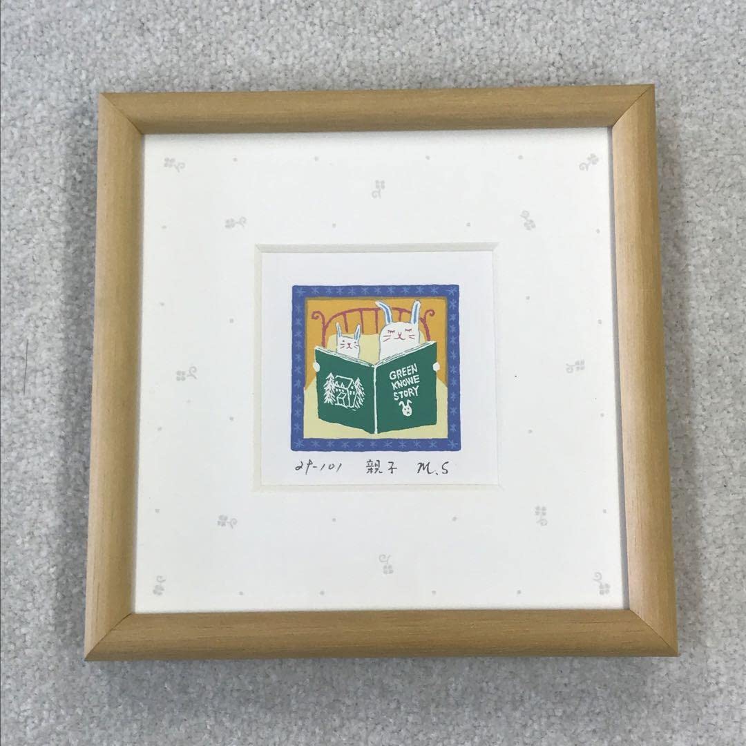 Amazon | 森さち シルクスクリーン版画 親子 | 版画・彫刻 通販