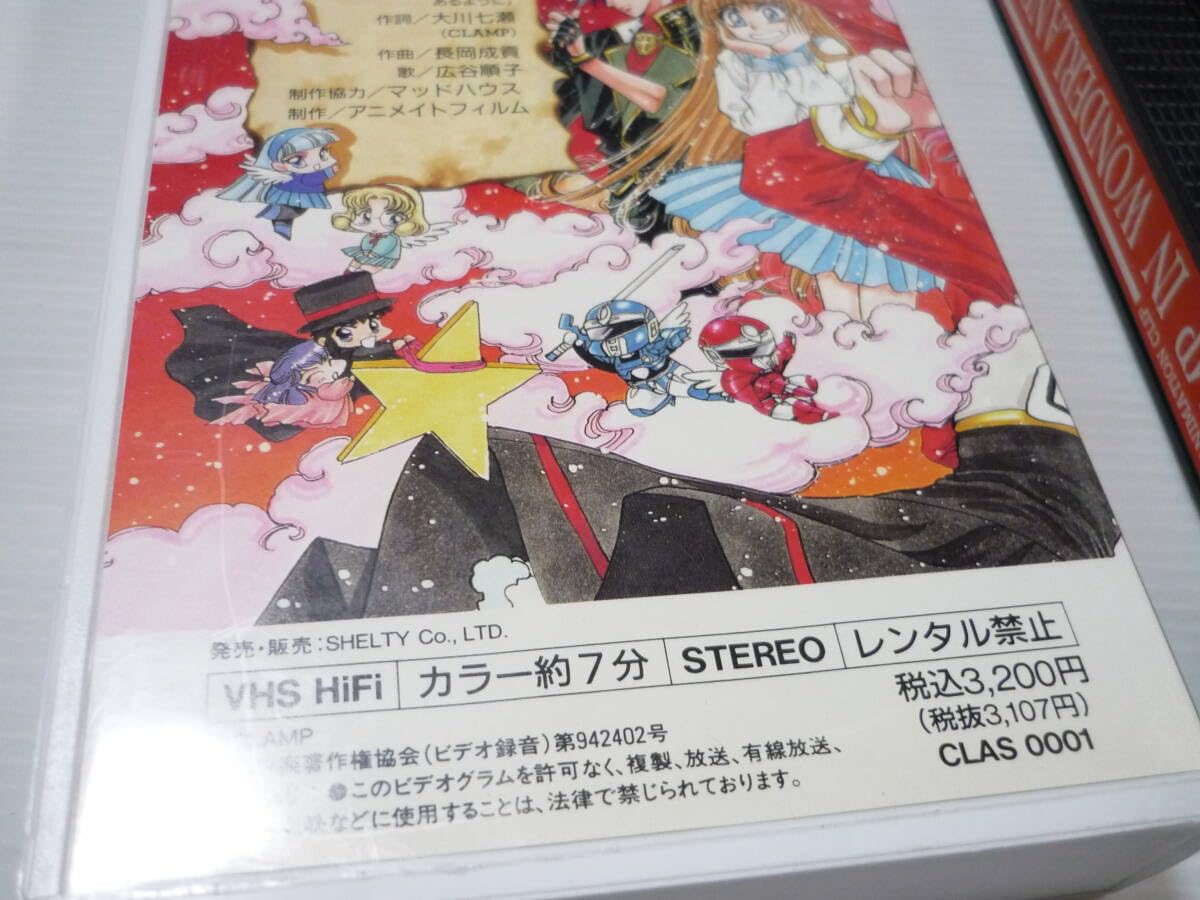 CLAMP IN WONDERLANDのビデオテープ CLAMP IN WONDERLANDのビデオテープ