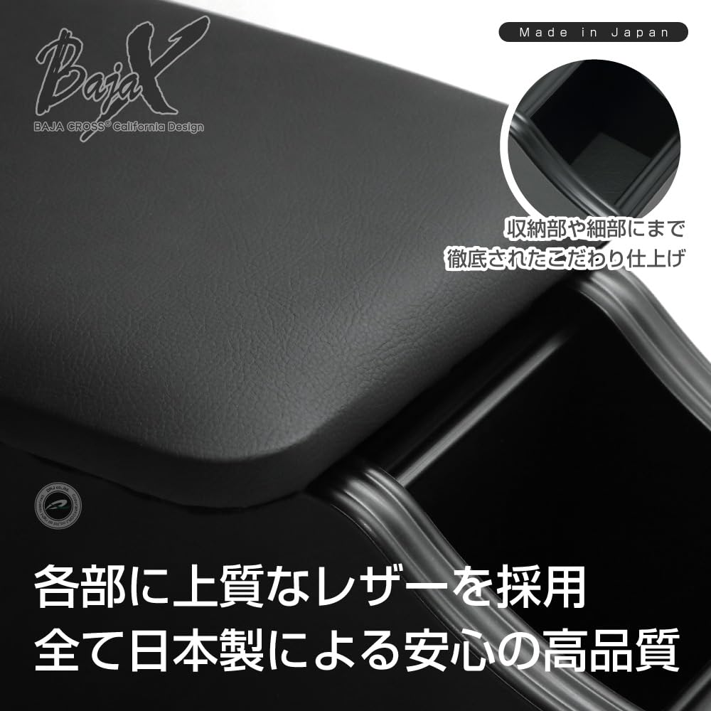 Amazon | BAJACROSS アームレスト コンソール肘置き ランドクルーザー 