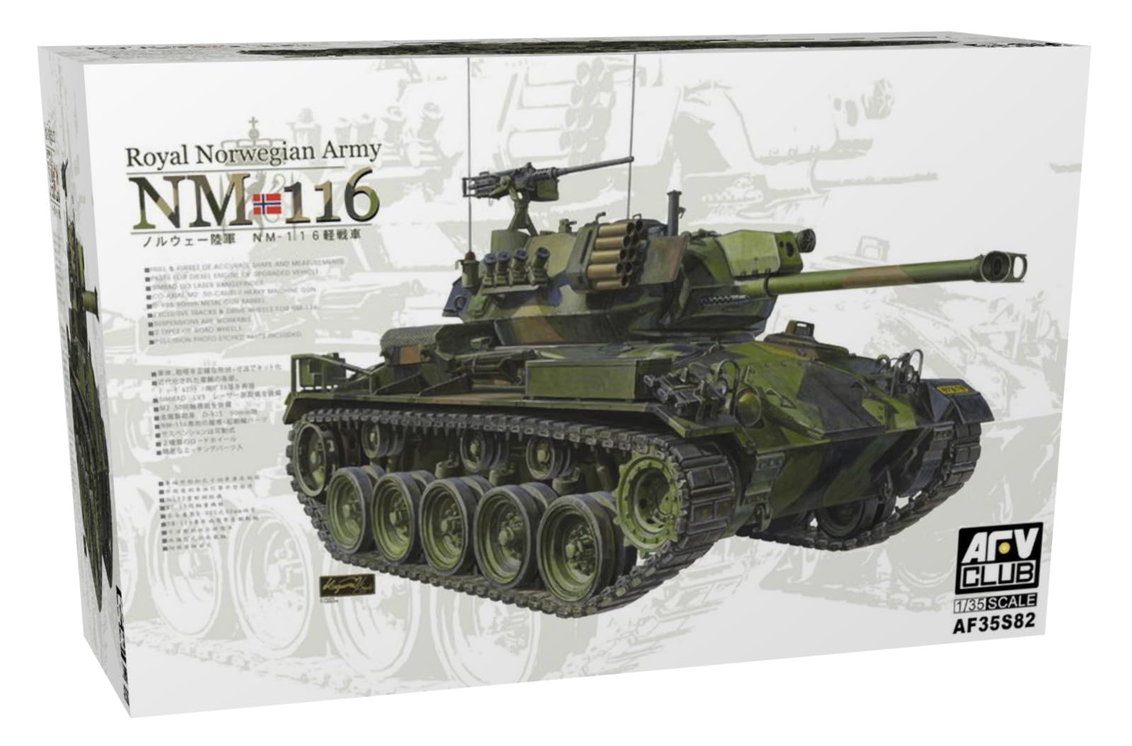 は*わ様 AFV Club 1/35 ミリタリープラモデルモデルキット セット Amazon.com: AFV Club AFV35S82 1:35 Royal Norwegian Army NM 116
