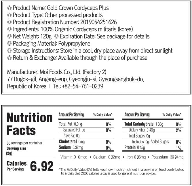 Miniatura 6 de Cordyceps Plus - Polvo orgánico de hongos Cordyceps Militaris de 4.26 onzas, USDA orgánico Halal sin OMG, apoyo inmunológico y refuerzo de energía