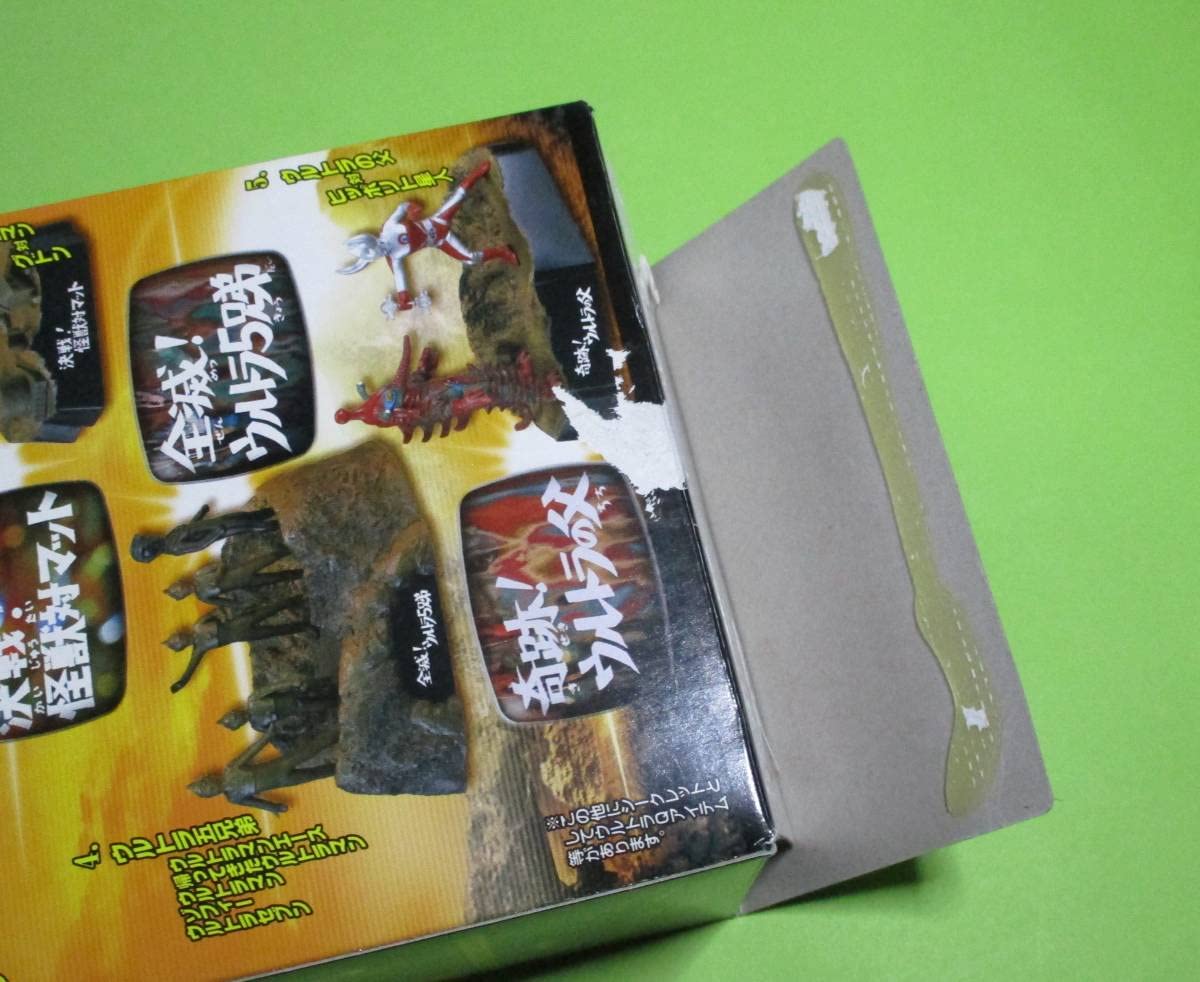 ウルトラ怪獣 戯画　決戦！怪獣対マット他 Amazon.co.jp: ウルトラ怪獣戯画 決戦！怪獣対マット グドン