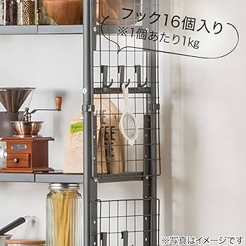 【新品・未開封】NITORIニトリ アルゴス60 ダークグレー ★棚 ラック 618NO202PvL._UF350,350_QL80_.jpg