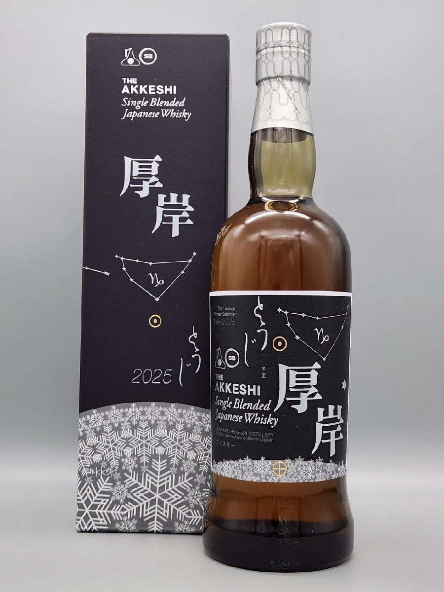 古酒ウイスキー 三楽オーシャン 船舵 陶器 ヴィンテージ（2025年