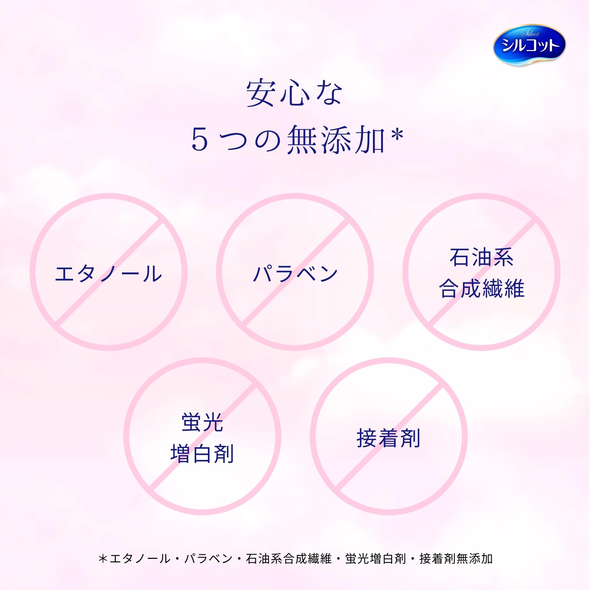 Amazon.co.jp: シルコット 【旧品】【まとめ買い】 フェイシャルタオル