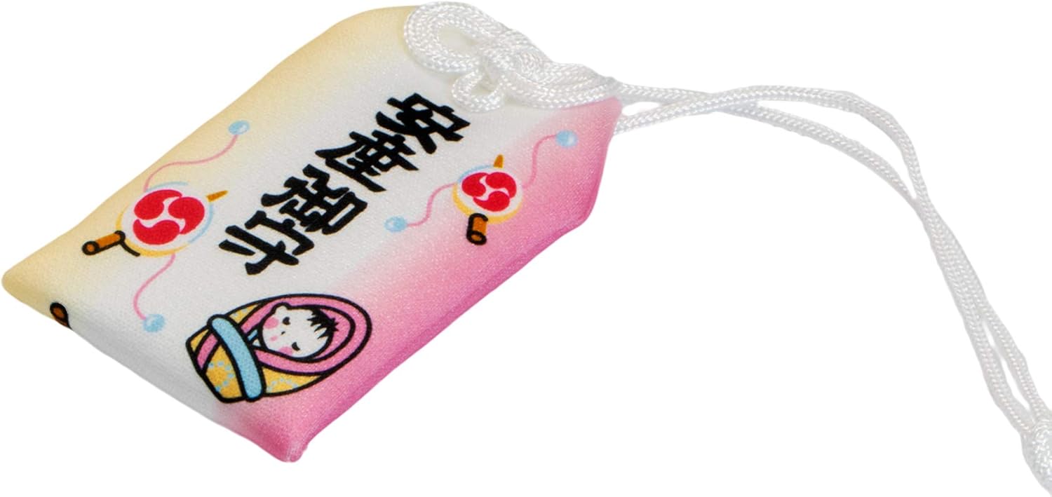 Amazon 安産祈願肌お守り かわいいピンクのお守り 岩国に鎮座する神社白崎八幡宮で祈願済み 白崎八幡宮 ホーム キッチン 通販