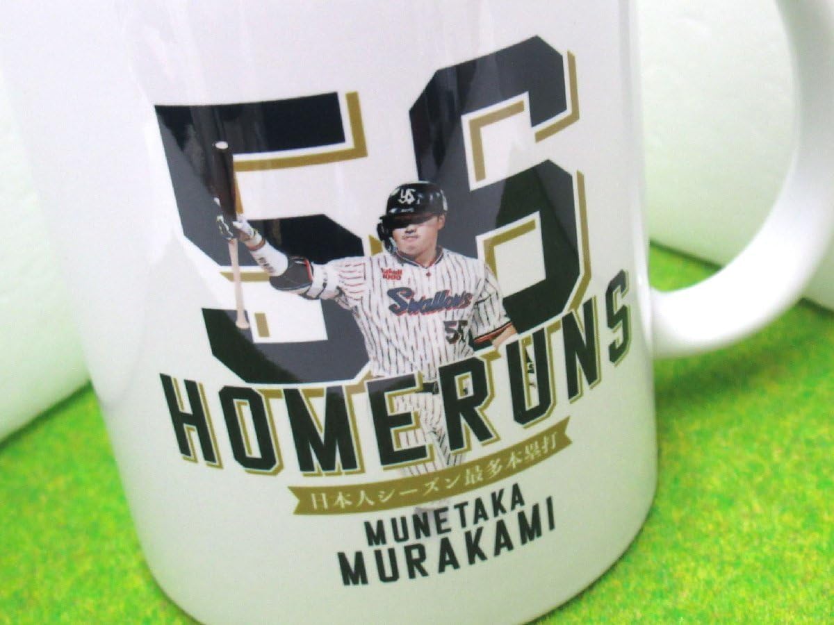Amazon | 村上宗隆 ヤクルト スワローズ 最多HR ホワイト系 マグカップ
