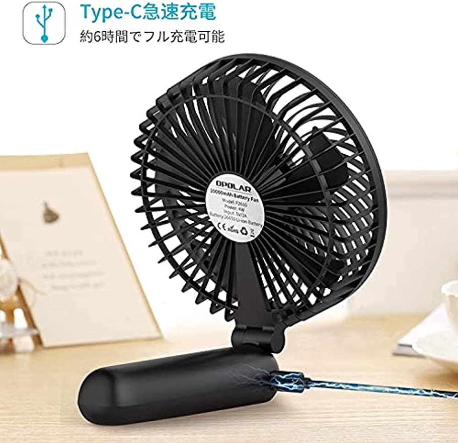 大容量USB扇風機 | 40H連続使用 Amazon | 10000mAh手持ち扇風機 1番大きいサイズハンディファン 最大