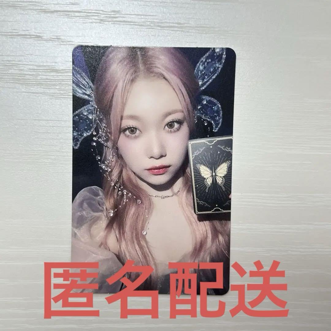 Amazon.co.jp: Billlie ツキ ?? ?? Tsuki トレカ : おもちゃ