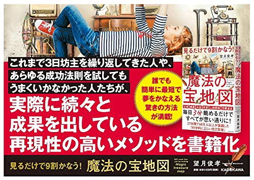 Amazon.co.jp: 望月俊孝: 本、バイオグラフィー、最新アップデート