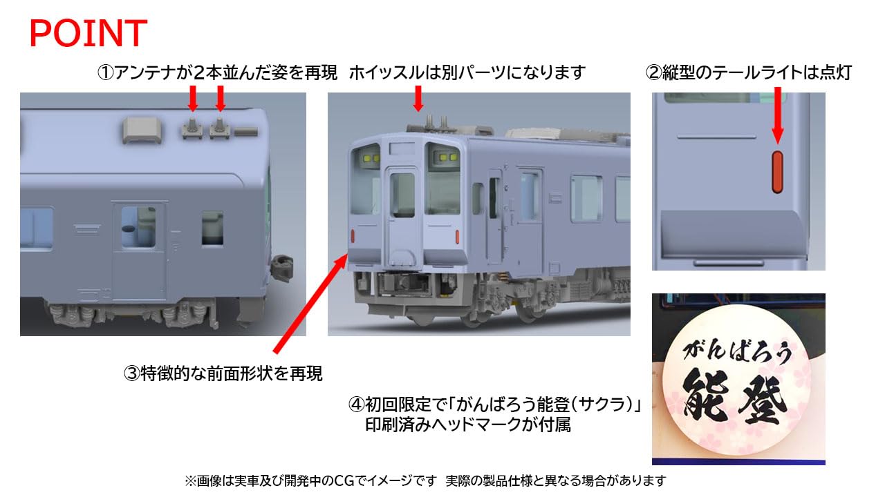 Amazon | トミーテック TOMIX Nゲージ のと鉄道 NT200形 セット