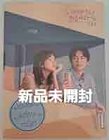 CD この人生は初めてなので OST この恋は初めてだから この人生は初めてだから』OST リスト | 韓国ドラマOST・K-POP歌詞訳