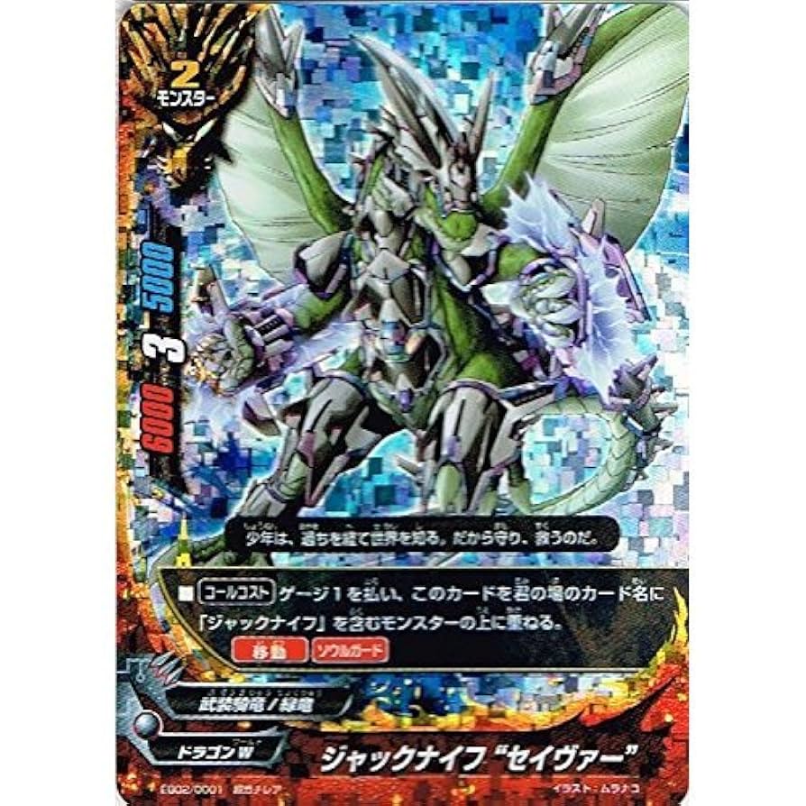 Amazon.co.jp: ジャックナイフ”セイヴァー” 超ガチレア バディ