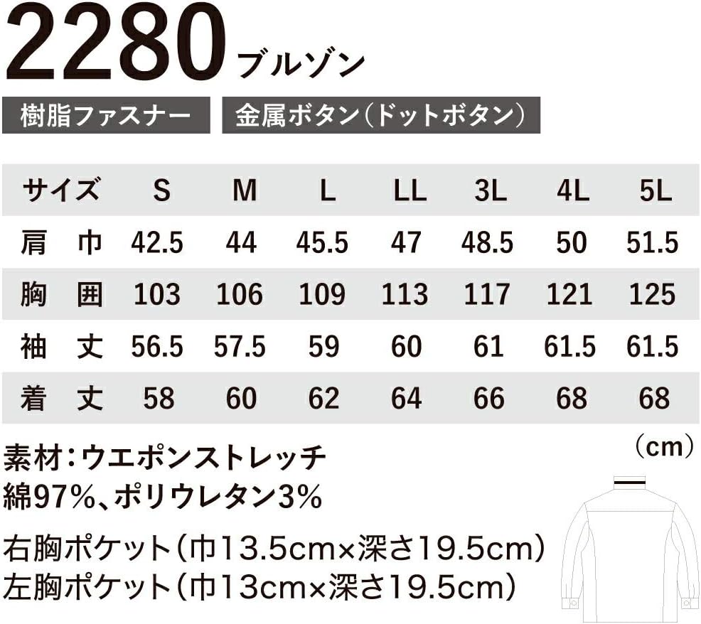 秋冬用]現場服ストレッチジョガーパンツ(02-2282) | 株式会社ジーベック | 作業着・作業服の通販ならワークユニフォーム 現場服 作業着  上下セット 2280-2282 ジャケット ジョガーパンツ ストレッチ かっこいい フルハーネス対応 おしゃれ 作業
