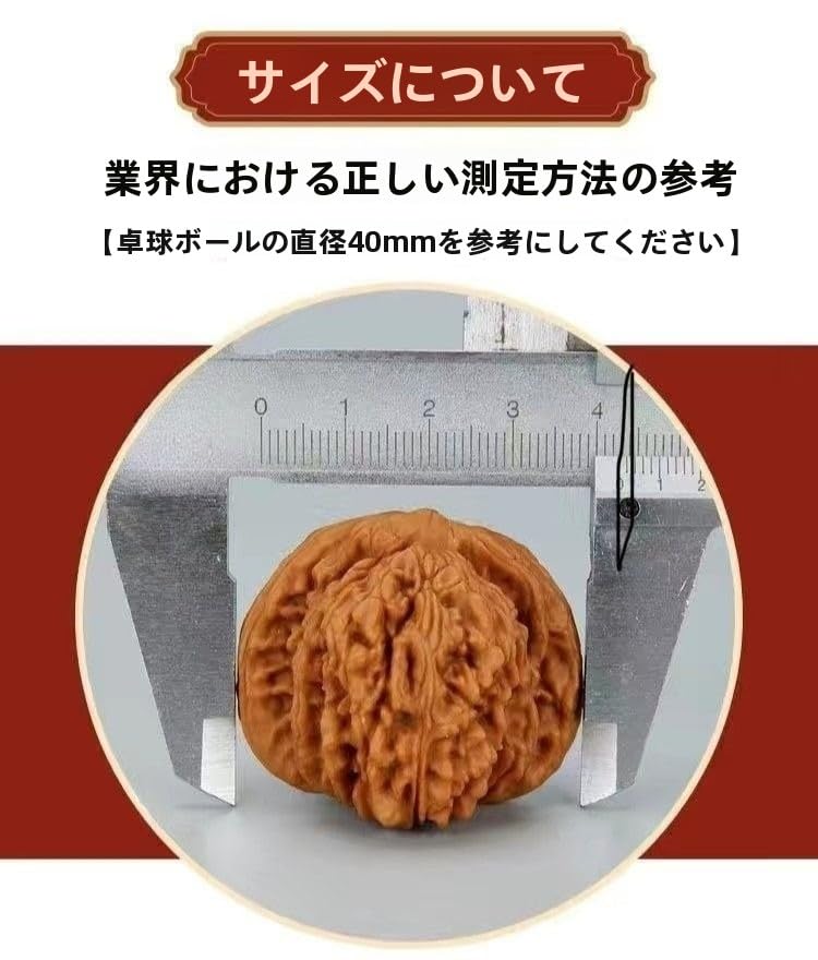 Amazon.co.jp: Traxomi文玩クルミ麻クルミ四階獅子頭麒麟紋王勇官帽
