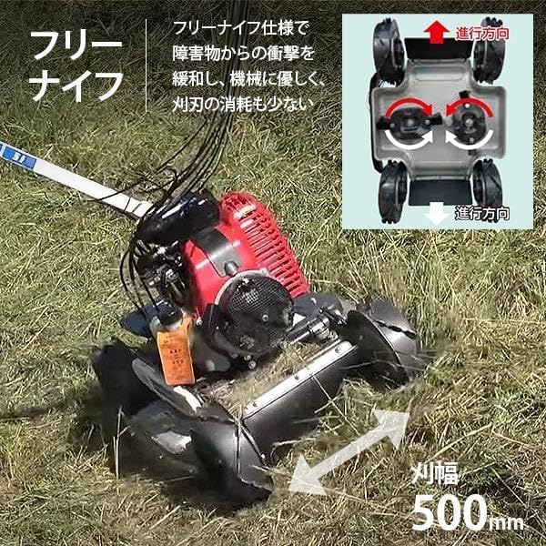 Amazon.co.jp: イセキアグリ 畦草刈機 スパイダーモア SP853A 替刃