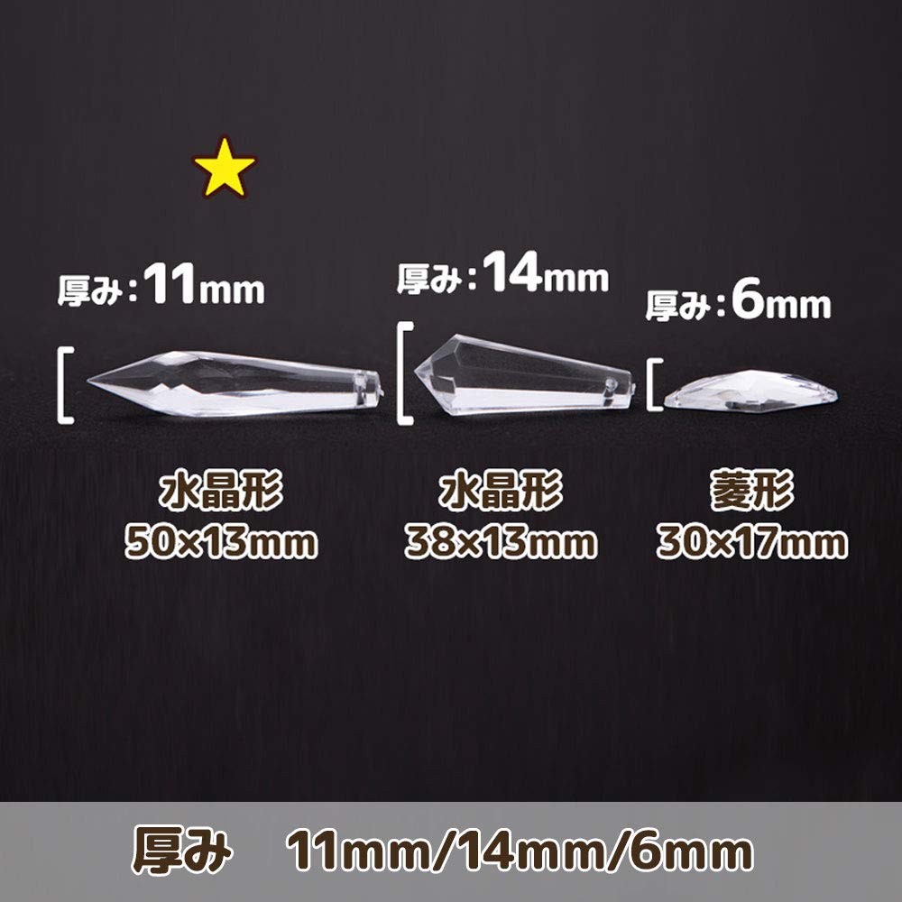 Amazon | クリスタルパーツ 水晶形 50×13mm 透明 6個入 | ビーズ